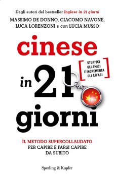 cinese