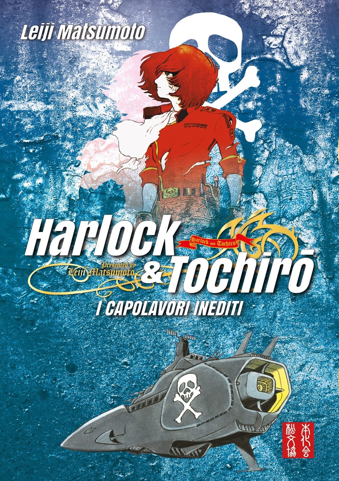harlock